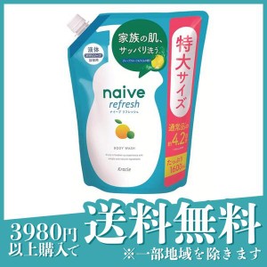 naive(ナイーブ) リフレッシュボディソープ(海泥配合) 1600mL (詰め替え用(特大サイズ))