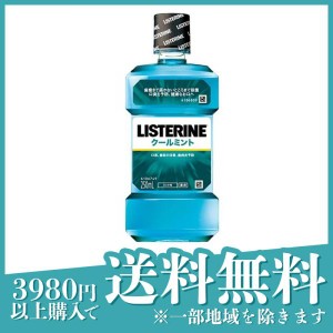 薬用リステリン クールミント 250mL