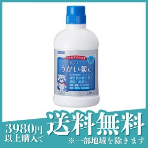 第３類医薬品健栄製薬 ケンエーうがい薬C 540mL