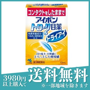 第３類医薬品アイボントロ〜リ目薬ドライアイ 13mL(定形外郵便での配送)