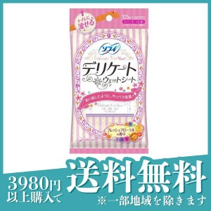  3個セットソフィ デリケートウェットシート フレッシュフローラルの香り 12枚入 (6枚入り×2コ)