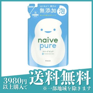 無添加 ベビー 植物性 ナイーブピュア 泡ボディソープ 450mL 詰め替え用