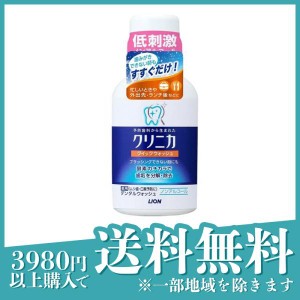 クリニカ クィックウォッシュ 80mL(定形外郵便での配送)