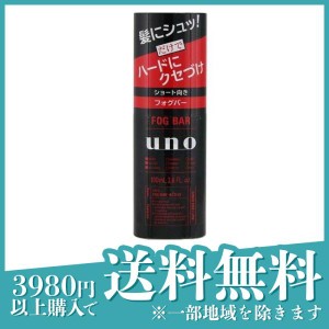 UNO(ウーノ) フォグバー がっちりアクティブ 100mL