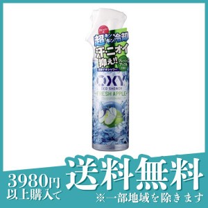 OXY(オキシー) 冷却デオシャワー フレッシュアップルの香り 200mL(定形外郵便での配送)