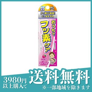 ハモリン コートジェルハミガキ いちご味 30g(定形外郵便での配送)