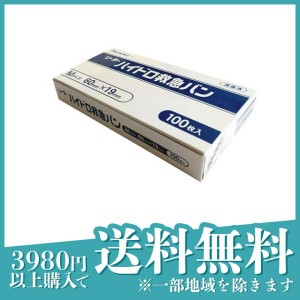 絆創膏 大容量 防菌 防水 粘着力 はがれにくい リーダー ハイドロ救急バン 医科向用 Mサイズ 100枚