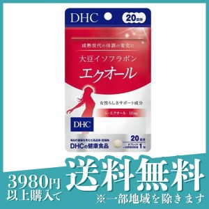 DHC 大豆イソフラボン エクオール 20粒(定形外郵便での配送)