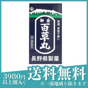 第２類医薬品 3個セット御岳 百草丸 1200粒 和漢胃腸薬 食べ過ぎ 胸焼け 二日酔い 市販