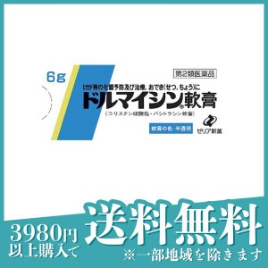 第２類医薬品ドルマイシン軟膏 6g 化膿止め 市販薬(定形外郵便での配送)