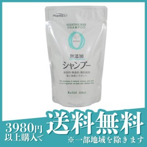 ファーマアクト 無添加シャンプー 450mL (詰め替え用)