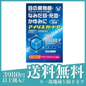 第２類医薬品アイリスガードP 15mL