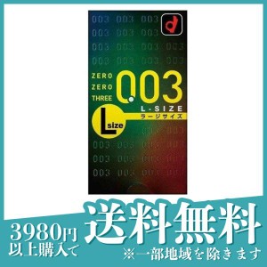 コンドーム 避妊具 ゴム 薄い オカモト 0.03 ゼロゼロスリー Lサイズ 10個(定形外郵便での配送)