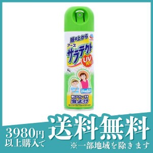  3個セット虫よけ スプレー UV 紫外線 服の上からサラテクト 200mL