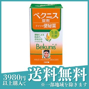 指定第２類医薬品メンターム ベクニスドラッジェ 140錠 便秘薬 下剤 生薬 市販 Bekunis(定形外郵便での配送)