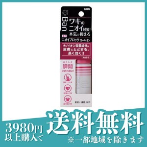 Ban(バン) ニオイブロックロールオン 無香性 40mL