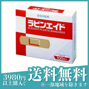 救急絆創膏 ラビンエイド 100枚