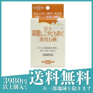 ユゼ 肌を殺菌ニキビも防ぐ薬用石鹸 110g