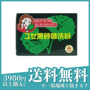 ユゼ 黒砂糖洗粉 75g