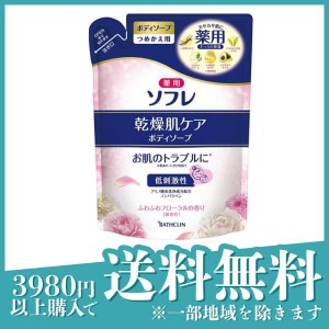  3個セット薬用ソフレ 乾燥肌ケアボディソープ 400mL (詰め替え用)