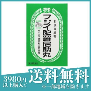 第３類医薬品 3個セットフジイ 陀羅尼助丸 78包