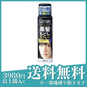 ギャツビー(GATSBY) ターンカラースプレー ナチュラルブラック 60g(定形外郵便での配送)