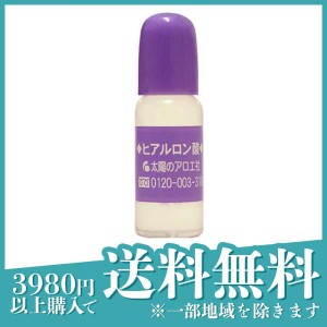 太陽のアロエ社 ヒアルロン酸 10mL(定形外郵便での配送)