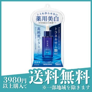  3個セット肌美精 ターニングケア美白 薬用美白美容液 30mL