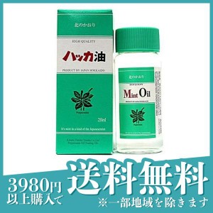 北見ハッカ通商 ハッカ油 28mL ボトル ハッカ オイル