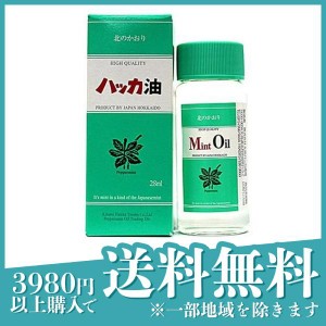  3個セット北見ハッカ通商 ハッカ油 28mL ボトル ハッカ オイル スプレー≪ネコポスでの配送≫