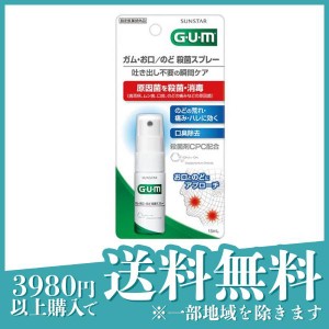  3個セットガム・お口/のど 殺菌スプレー 15ml 喉薬 喉スプレー ミスト 消毒 喉の痛み 腫れ 炎症 市販 GUM