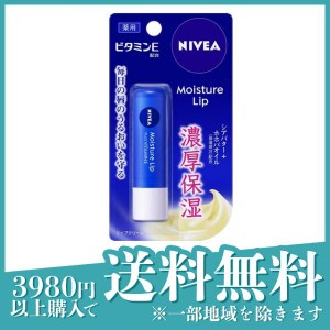 ニベア モイスチャーリップ ビタミンE 3.9g(定形外郵便での配送)