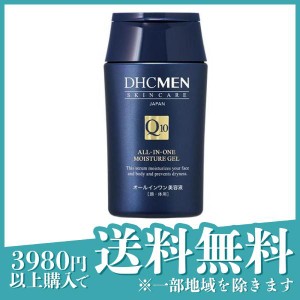  3個セットDHC MEN オールインワン モイスチュアジェル (オールインワン美容液) 200mL