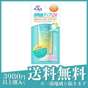 スキンアクア トーンアップUVエッセンス ミントグリーン 80g