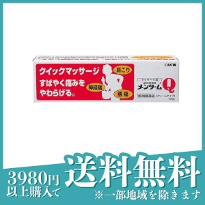 第３類医薬品メンタームQ軟膏 65g 痛み止め 塗り薬 クリーム剤 マッサージ薬 神経痛 肩こり 腰痛 関節炎 市販