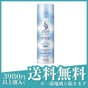  3個セットサロンスタイル ヘアスプレー Na(スーパーハード) 330g (特大)