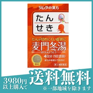 第２類医薬品ツムラ漢方 麦門冬湯(ばくもんどうとう)エキス顆粒 8包