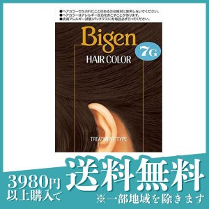 ビゲン ヘアカラー 7G 自然な黒褐色 1個(定形外郵便での配送)