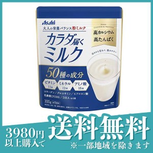  3個セット大人 栄養サポート 粉ミルク カラダ届くミルク 300g
