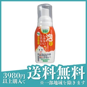 第２類医薬品 3個セットケーパイン消毒薬泡タイプ 80mL