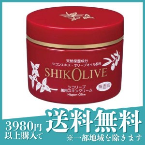 保湿クリーム 全身 無香料 肌荒れ 乾燥肌 スキンケア 日本オリーブ シコリーブ 薬用スキンクリーム ジャー 180g