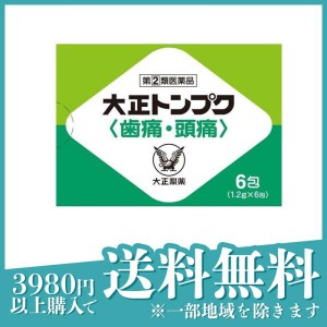 指定第２類医薬品大正トンプク 1.2×6包 解熱鎮痛剤 頭痛薬 歯痛 市販薬 大正製薬 アセトアミノフェンエテンザミド(定形外郵便での配送)