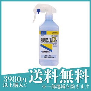 第３類医薬品消毒用エタノールIP「ケンエー」 500mL スプレー式 消毒薬 アルコール消毒液 市販