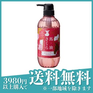 馬油さくらシャンプー 500mL