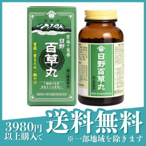 第２類医薬品 3個セット日野百草丸 2460粒 胃腸薬 健胃薬 整腸剤 胃もたれ 胸焼け 食べすぎ 飲み過ぎ 日野製薬