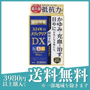 第２類医薬品スマイル40 メディクリアDX 15mL(定形外郵便での配送)