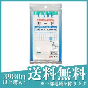 白十字 FC ガーゼ 医療ガーゼ タイプ1 1枚 (30cm×1m)(定形外郵便での配送)