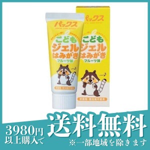 パックス こどもジェルはみがき 50g