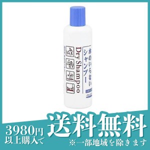 フレッシィ ドライシャンプー (ボトル) 250mL