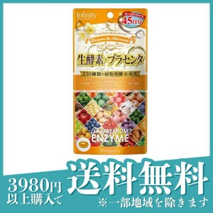 生酵素×プラセンタ カプセル 90粒(定形外郵便での配送)